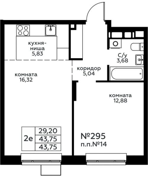 2 комнаты до 43.75