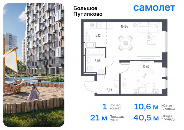 1 комната до 40.47