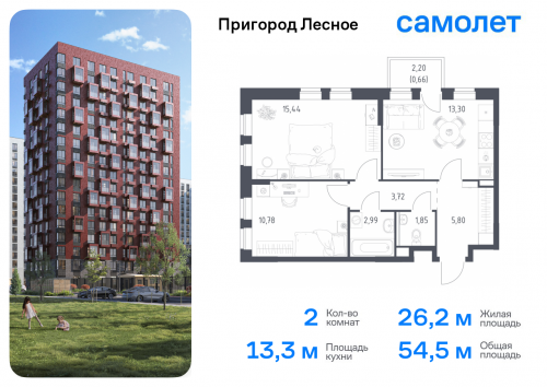 1-комнатная, 32.48 м²