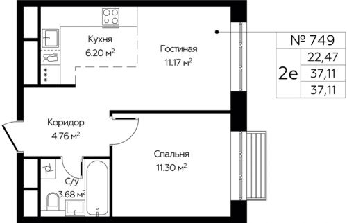 2-комнатная, 37.11 м²
