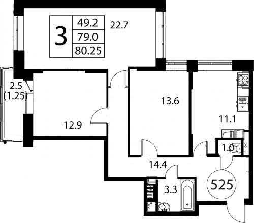 3-комнатная, квартира, 80.25 м²