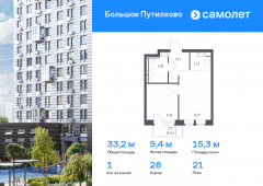 1-комнатная квартира 33,17 м²