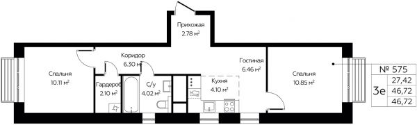 3 комнаты до 46.72