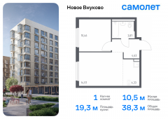 1-комнатная квартира 38,26 м²