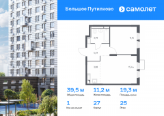 1-комнатная квартира 39,53 м²