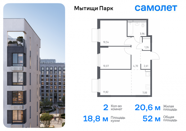 2 комнаты до 51.96