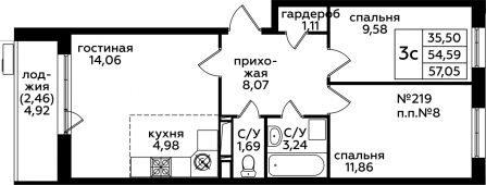 3-комнатная квартира 57,05 м²