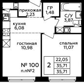 2-комнатная квартира 35,71 м²