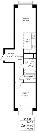 2-комнатная, 46.96 м²