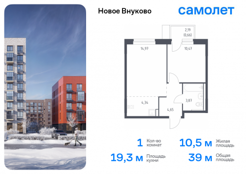 1-комнатная, 38.96 м²