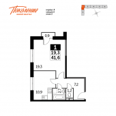 1-комнатная квартира 41,6 м²