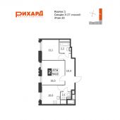 2-комнатная квартира 54 м²