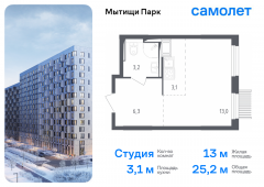 1-комнатная квартира 25,2 м²