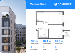 1-комнатная квартира 35,1 м²