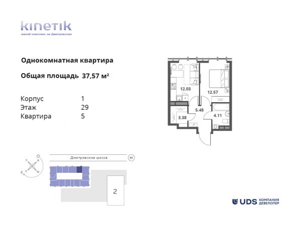 1 комната до 37.57