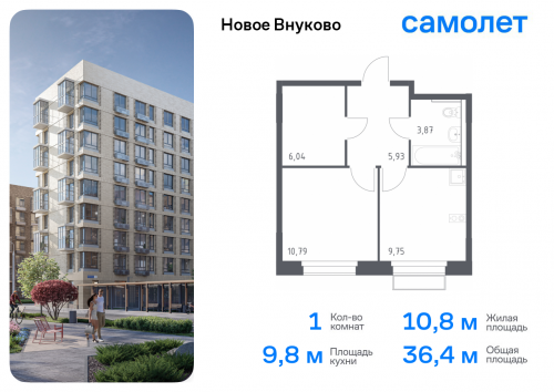 2-комнатная, 51.95 м²
