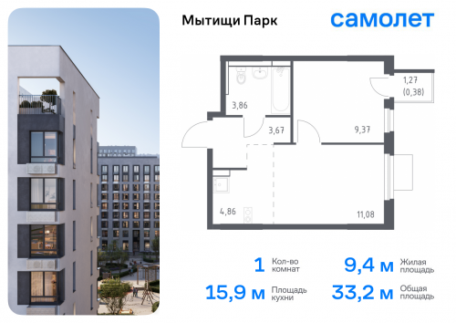 1-комнатная, 33.22 м²