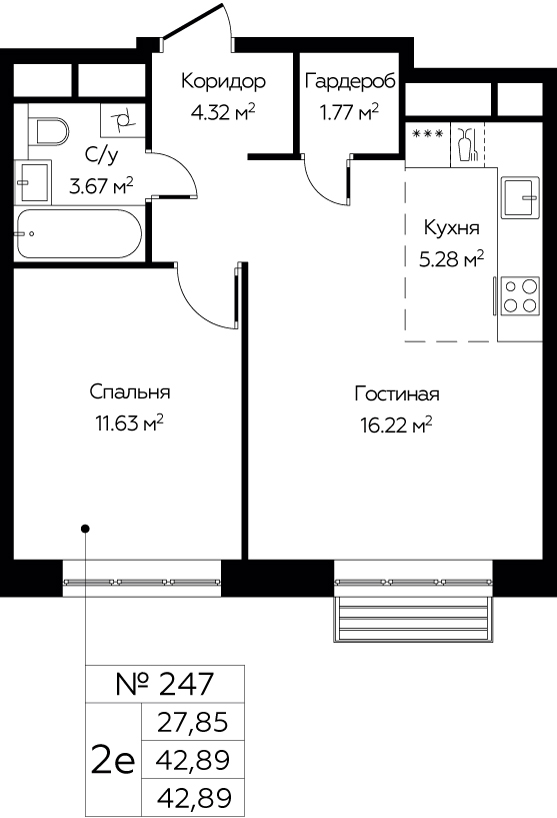 2-комнатная квартира №247, 42,9 м² за 6,65 млн руб. в ЖК «Новоград Павлино» - планировка