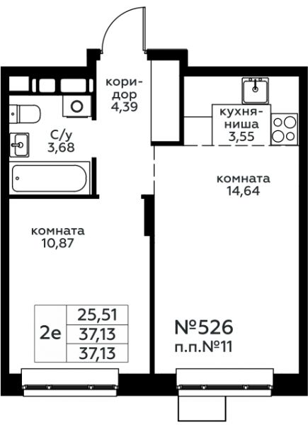 2 комнаты до 37.13