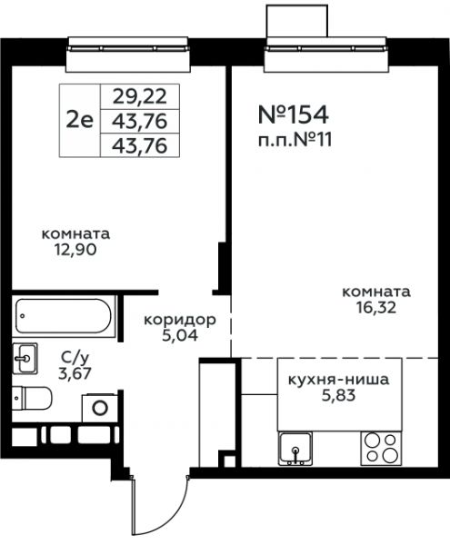 2 комнаты до 43.76