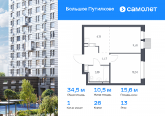 1-комнатная квартира 34,46 м²