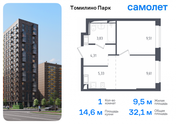 1 комната до 32.1