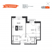 1-комнатная квартира 39,9 м²