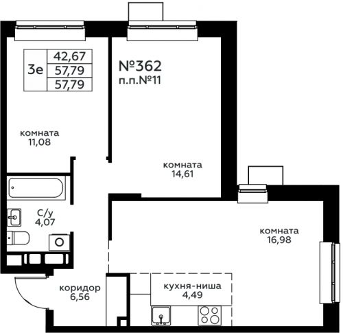 3-комнатная, 57.79 м²