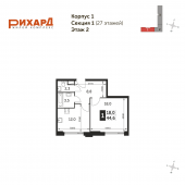 1-комнатная квартира 44,6 м²