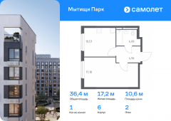 1-комнатная квартира 36,4 м²