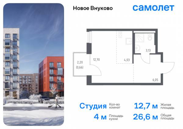 Студия до 26.57