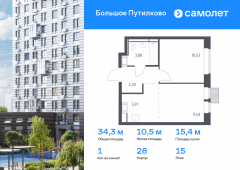 1-комнатная квартира 34,3 м²