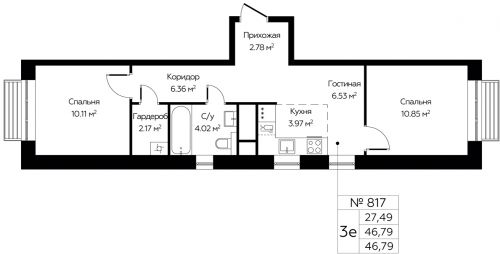 3-комнатная, 46.79 м²