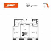 2-комнатная квартира 54,7 м²