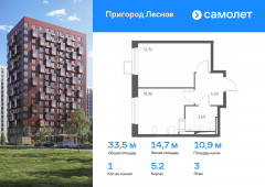 1-комнатная квартира 33,5 м²