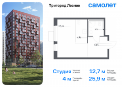 1-комнатная квартира 25,91 м²