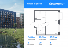 1-комнатная квартира 34,63 м²