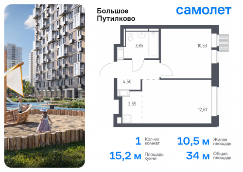 1-комнатная, 34.04 м²
