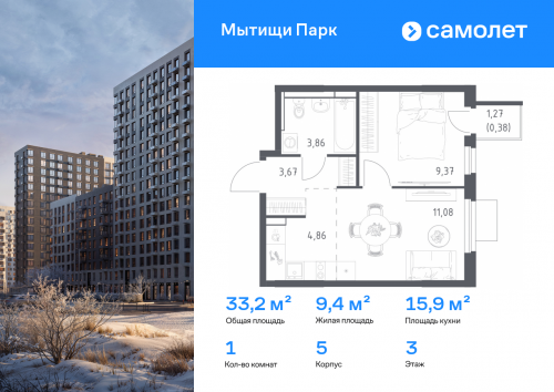 1-комнатная, 33.22 м²