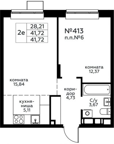 2-комнатная, 41.72 м²