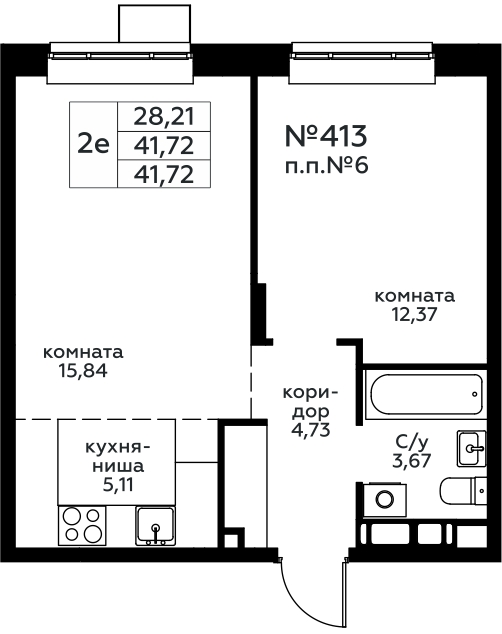 2-комнатная квартира №413, 41,7 м² за 5,79 млн руб. в ЖК «Новоград Павлино» - планировка