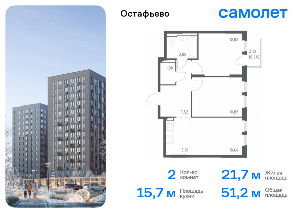 2 комнаты до 51.23