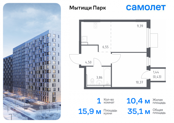 1 комната до 35.1