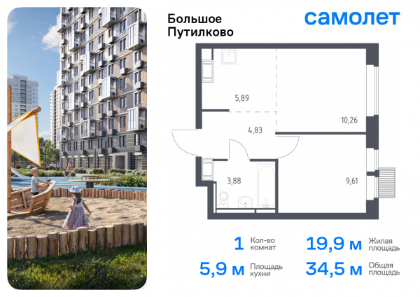 1 комната до 34.47