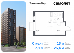 1-комнатная квартира 25,36 м²