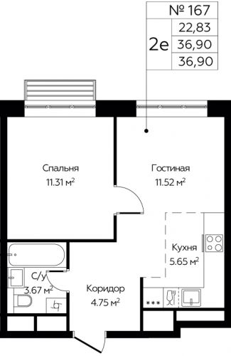 2-комнатная, 36.9 м²