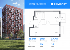 1-комнатная квартира 35,89 м²