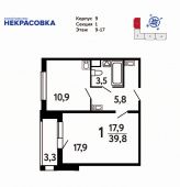 1-комнатная квартира 39,8 м²
