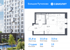 1-комнатная квартира 21,82 м²