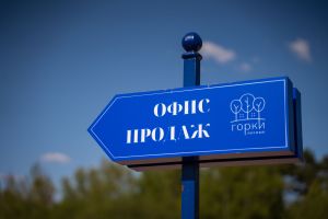 Строительство домов